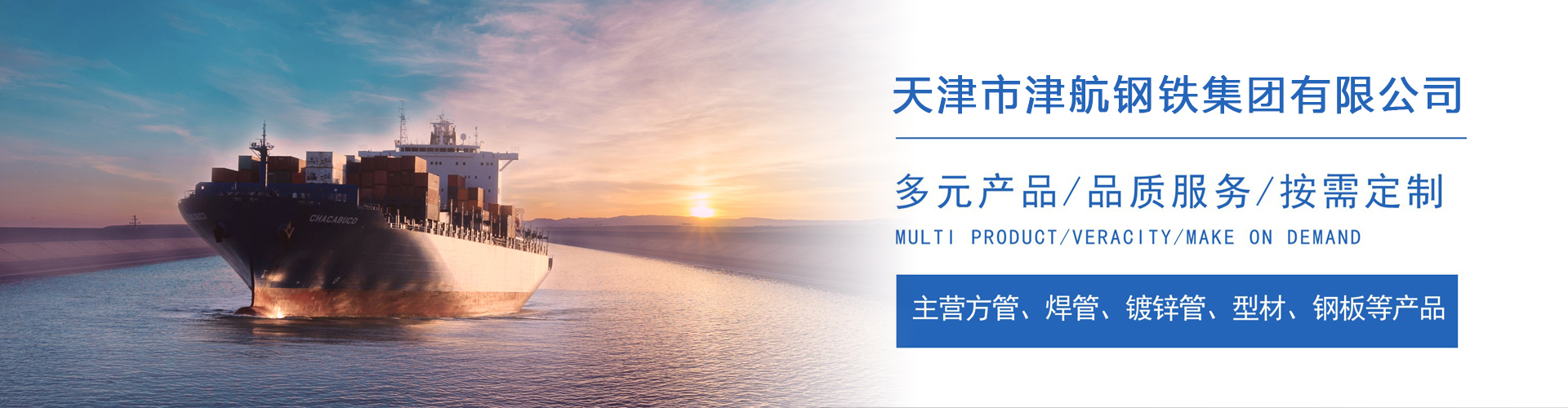 孝南关于我们